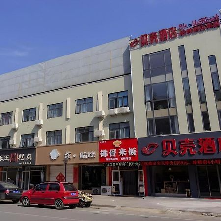 Shell Hotel Zaozhuang Xinchang Road Bada Market Zhaozhuang Exterior foto