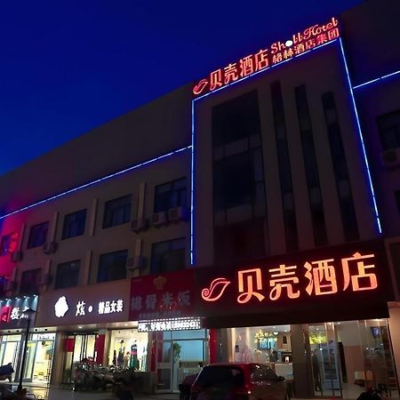 Shell Hotel Zaozhuang Xinchang Road Bada Market Zhaozhuang Exterior foto