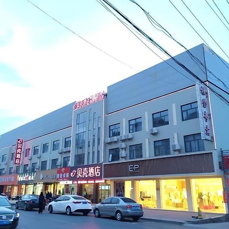 Shell Hotel Zaozhuang Xinchang Road Bada Market Zhaozhuang Exterior foto