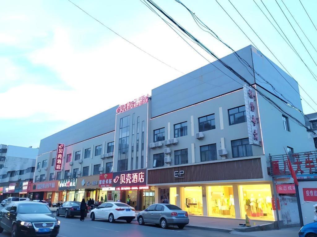Shell Hotel Zaozhuang Xinchang Road Bada Market Zhaozhuang Exterior foto
