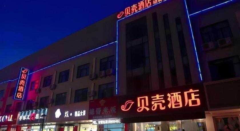 Shell Hotel Zaozhuang Xinchang Road Bada Market Zhaozhuang Exterior foto