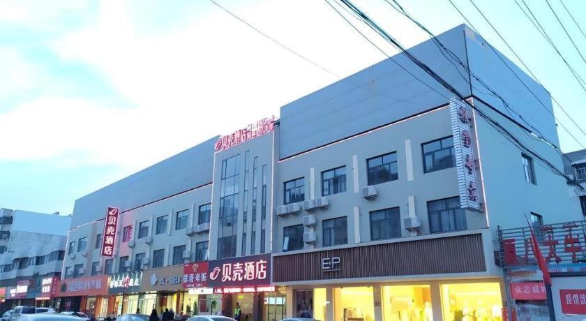 Shell Hotel Zaozhuang Xinchang Road Bada Market Zhaozhuang Exterior foto